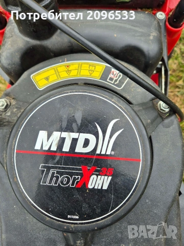 Самоходна бензинова косачка МТД, снимка 6 - Градинска техника - 53372969