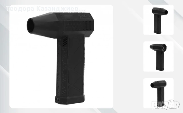 ЧЕРЕН ПЕТЪК  Въздушен вентилатор,130000 RPM,Techsuit, снимка 5 - Вентилатори - 50570690