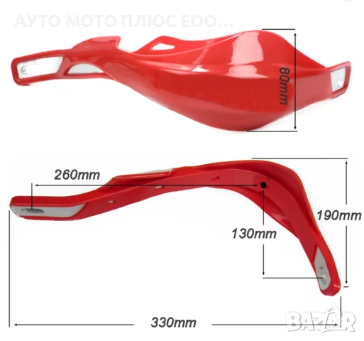 Универсални Acerbis предпазители/гардове за ръце на мотор - Синьо., снимка 5 - Аксесоари и консумативи - 54005947