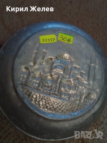 Фруктиера стара метална 51357, снимка 4 - Антикварни и старинни предмети - 51752206