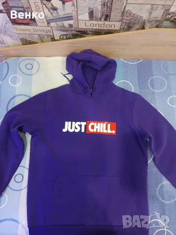 Мъжко Горнище Just Chill, снимка 3 - Спортни дрехи, екипи - 56185934