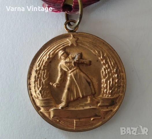 Медал За боева заслуга. НРБ (2)., снимка 2 - Антикварни и старинни предмети - 54040236