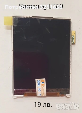 Дисплей за Samsung J600,X510,X530,X520,X540,X500,X300, X650,X660,X620,P100,V200,L760,E350,E800,Е600, снимка 15 - Резервни части за телефони - 50545919