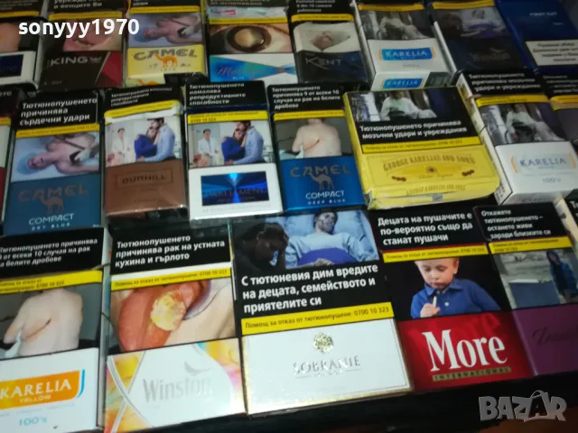 КОЛЕКЦИЯ ПРАЗНИ КУТИИ ЗА 65ЛВ ВСИЧКИ 1112241305, снимка 11 - Колекции - 48305804