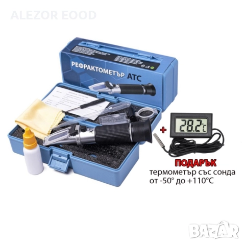 Оптичен Рефрактометър За Захарност, 0 До 32 % Brix, 10 - 30°C Рефрактомер Захаромер,20200002