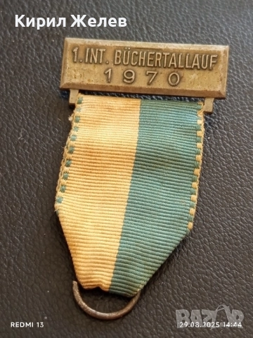 Лента от медал ПЪРВО МЕЖДУНАРОДНО СЪСТЕЗАНИЕ ПО БЯГАНЕ В ДОЛИНАТА БЮХЕРТАЛ 19701, снимка 3 - Антикварни и старинни предмети - 51534283