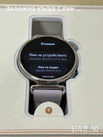 Huawei Watch GT 6 41mm 