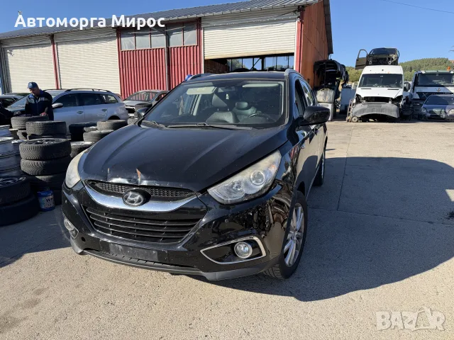 Hyundai IX 35 НА ЧАСТИ