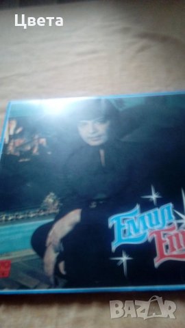 Грамофони плочи, снимка 12 - Грамофонни плочи - 29489677