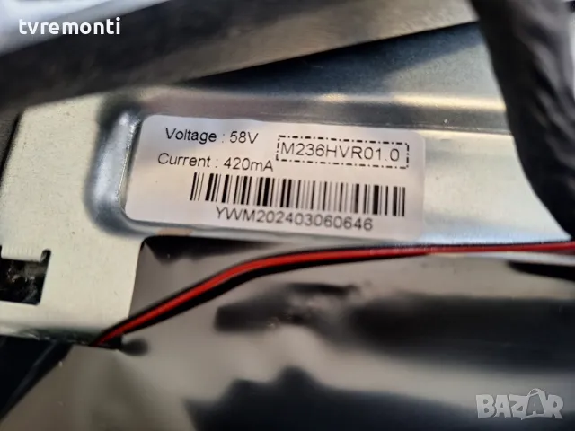 подсветка от дисплей M236HVR01.0 от монитор Z-Edge модел Curved, UG24