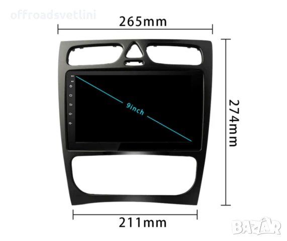 Мултимедия Android CarPlay за Mercedes-Benz W203 W209 W210 + Камера, снимка 5 - Аксесоари и консумативи - 50720163