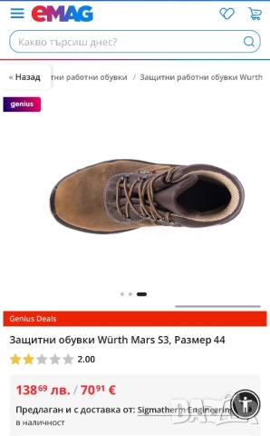 Мъжки обувки естествена кожа, снимка 8 - Спортно елегантни обувки - 52790051