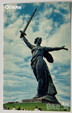 Комплект 15 картички Волгоград, снимка 2 - Филателия - 34411711