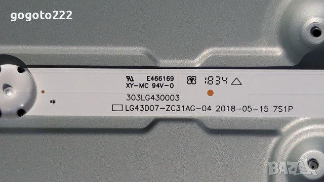 LG 43UK6300MLB на части , снимка 15 - Телевизори - 37349356