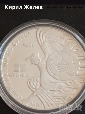 Юбилейна Сребърна монета 25 лева 1986г. НРБЪЛГАРИЯ Световно първенство по футбол 15189, снимка 7 - Нумизматика и бонистика - 48376349