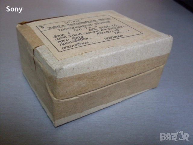 Стари неползвани звънчеви трансформатори., снимка 3 - Антикварни и старинни предмети - 52740398