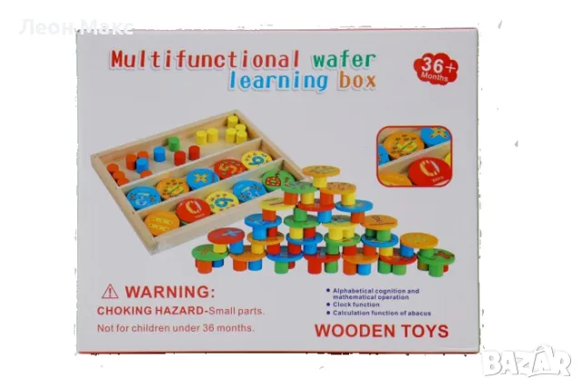 Дървен Монтесори образователен комплект , снимка 7 - Образователни игри - 48446955