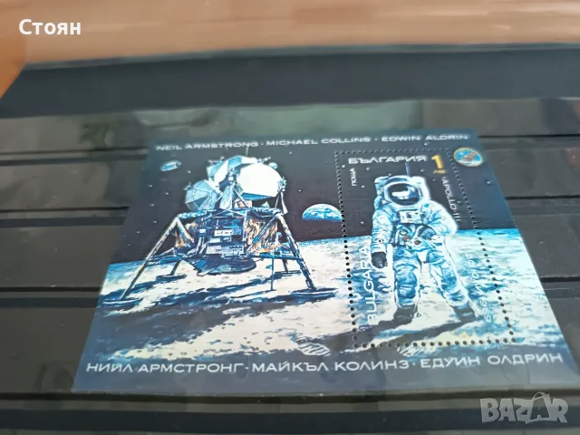 Космически изследвания от 1990 г. № 3891, снимка 2 - Филателия - 37555728