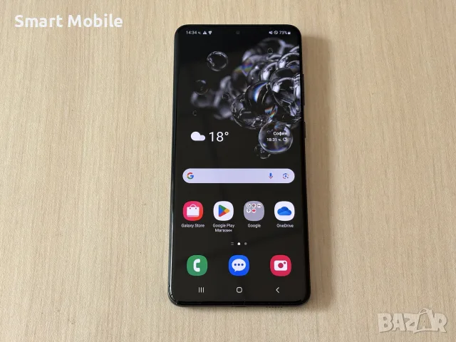 Samsung Galaxy S20 Ultra 5G 128/12GB