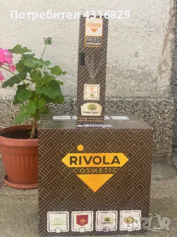 Ароматизатор за стая