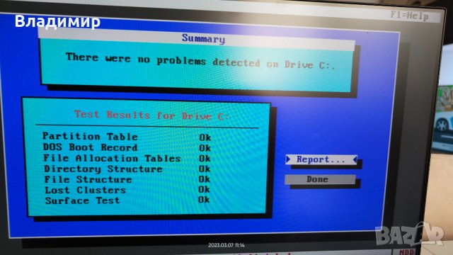 ✅ST-225 тестван/работи, снимка 4 - Твърди дискове - 39918923