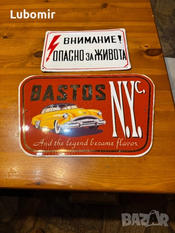 Две стари емайлирани табели, снимка 2 - Колекции - 52865868