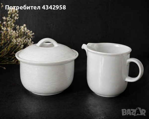 Винтажен комплект Thomas  Rosenthal Group Germany – захарница и каничка за мляко (ок. 1980г.)