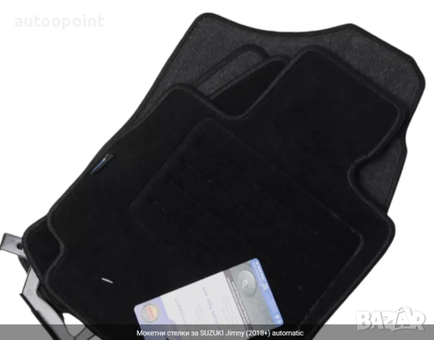 Мокетни стелки за SUZUKI Jimny (2018+) automatic Petex