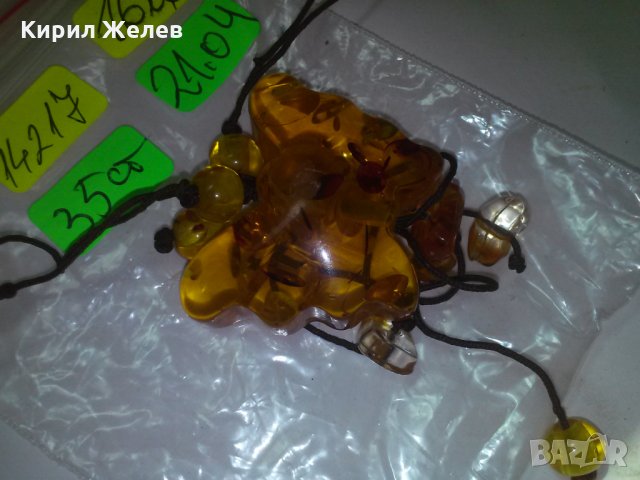 КЕХЛИБАРЕНА ПЕПЕРУДА с КАМЪЧЕТА ХАЛЦЕДОН КОЛИЕ МЕДАЛЬОН 14217, снимка 3 - Колиета, медальони, синджири - 29771265