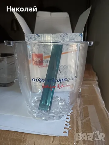 Ледарка за Узо / Ouzo off Plomari