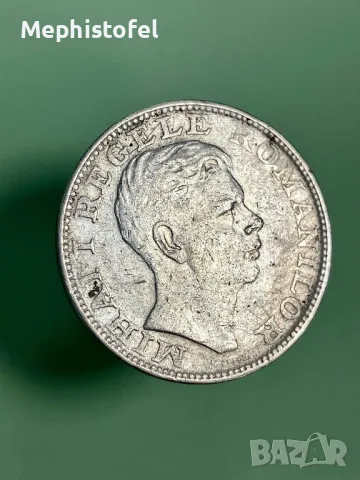 200 леи 1942 г, Кралство Румъния - сребърна монета, снимка 2 - Нумизматика и бонистика - 49448335