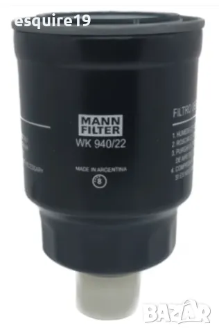 Nissan горивен филтър OEM 16403-7F40A / MANN-FILTER WK 940/22