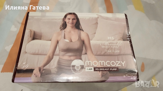 Нова помпа за кърма Momcozy m5 , снимка 4 - Помпи за кърма - 51599070