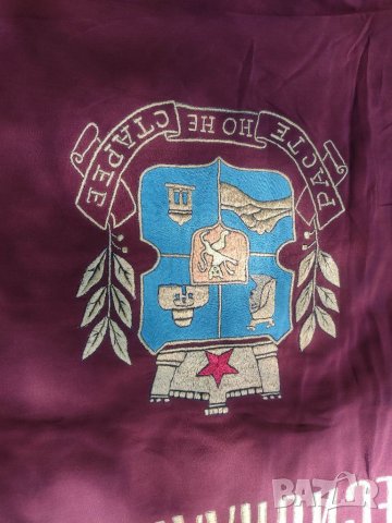 Продавам Знаме Софийски градски народен съвет Детско заведение 1977 , снимка 5 - Други ценни предмети - 37386986