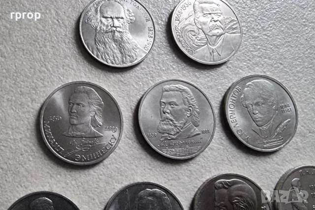 СССР. 1 рубла. 1983-1991 година. UNC., снимка 4 - Други ценни предмети - 38600190