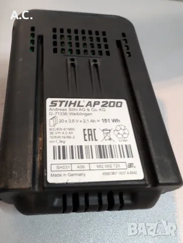 Уред за жив плет Stihl HLA85, снимка 7 - Други инструменти - 48707596