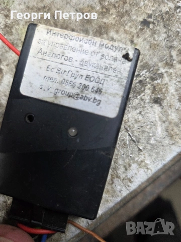 модули за управление от волана, снимка 4 - Аксесоари и консумативи - 54282407