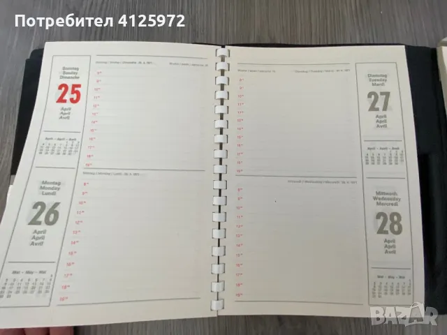 Соц тефтер, календар - бележник за 1971 година с кутия, идеален за подарък С азбучен указател, снимка 3 - Антикварни и старинни предмети - 48858074