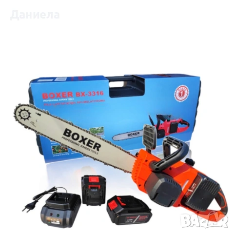 Акумулаторен Верижен Трион BOXER BX-3316 48V — Мощност и Свобода без Кабел!, снимка 8 - Градинска техника - 54055768