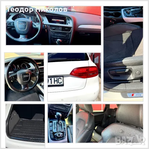Audi A4 B8 3xS-Line, снимка 7 - Автомобили и джипове - 56322874