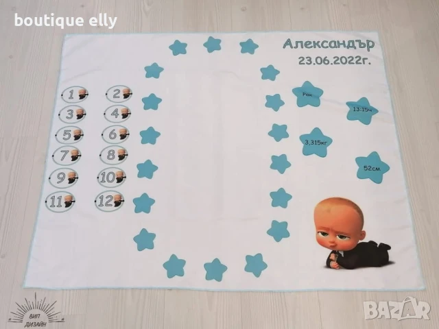 платно за месечинка, снимка 4 - Други - 51152905