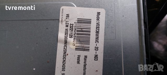 LED подсветка за дисплей VES236WNVC-2D-N03 за телевизор Toshiba модел 24W1533DG