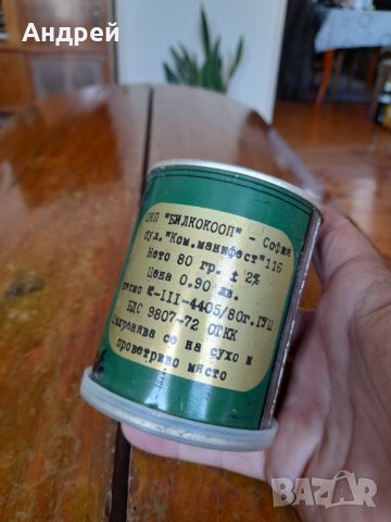 Стара кутия от Черен чай #2, снимка 3 - Други ценни предмети - 40790332