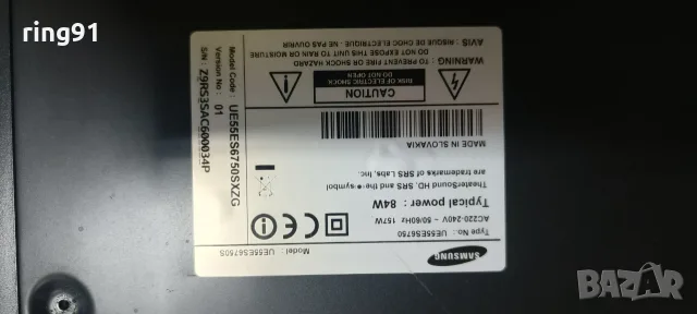 Захранване - BN44-00521C TV Samsung UE55ES6750S, снимка 4 - Части и Платки - 55901548
