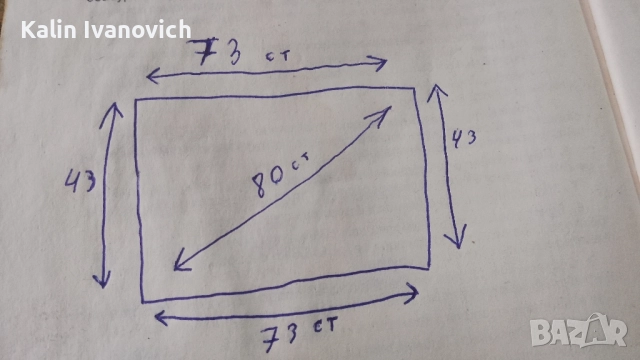 телевизия за части Telefon ken, снимка 7 - Части и Платки - 52418173
