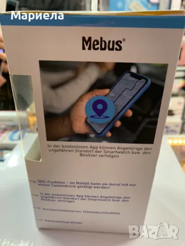 Детски Смарт Часовник със SOS Функция / Син, снимка 6 - Детски - 49314700