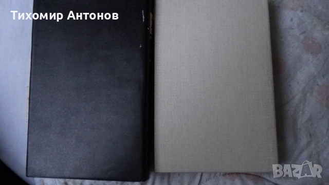 Виктор Юго - Човекът, който се смее Избрани творби в осем тома: IV том, снимка 5 - Художествена литература - 52585348