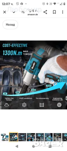 Ударен гайковерт с батерия Seesii 1300 Nm, 8000 mAh 1/2 инча с колянов електрически ударен

, снимка 3 - Винтоверти - 49254581