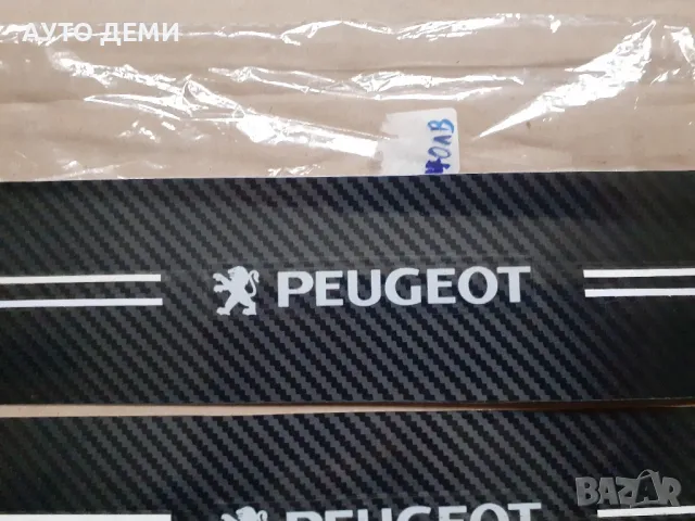 Топ цена за 5 броя стикери за прагове и броня с бяло лого и надпис Peugeot Пежо, снимка 11 - Аксесоари и консумативи - 50142176