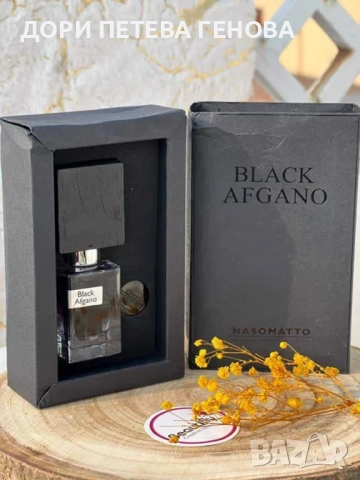 Nassomato Black Afgano Extrain de Parfum Unisex 30ml